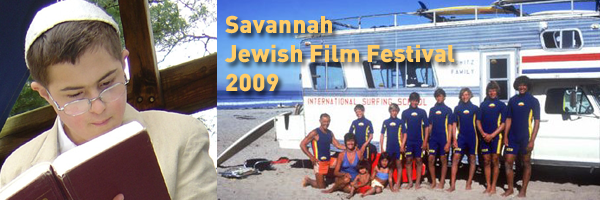 Savannah Jewish Film Festival